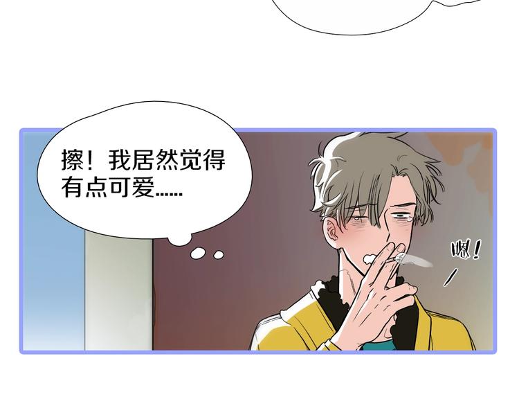 序章 沦陷在他的拥抱里42