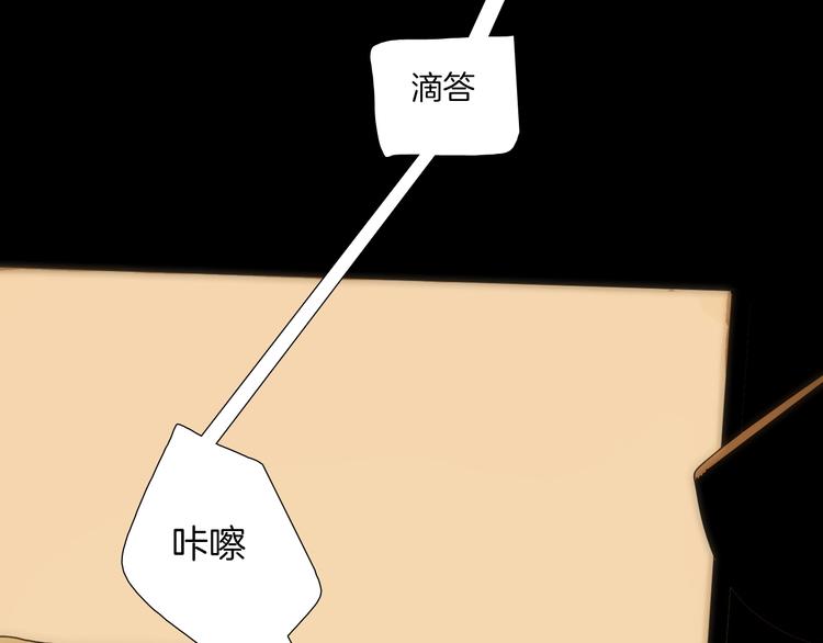 第0+1话 魔法生效！55