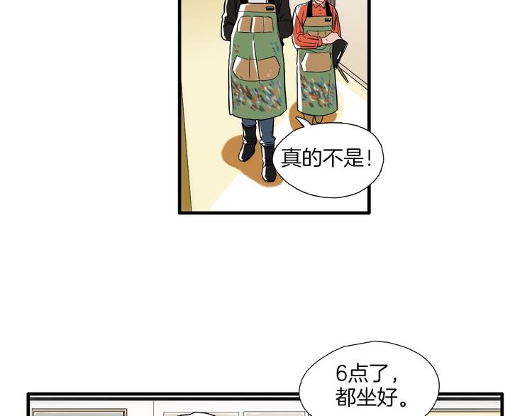 第4话 果然很可爱45