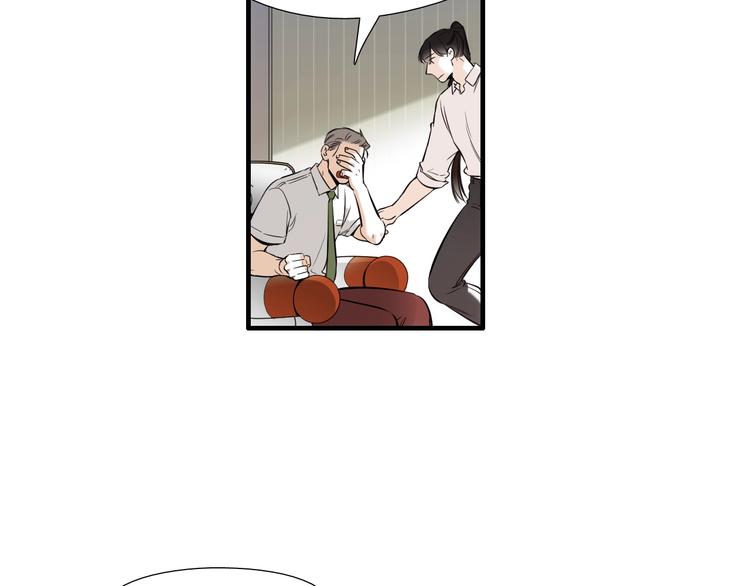 第55话 以爲我还会被骗吗？12