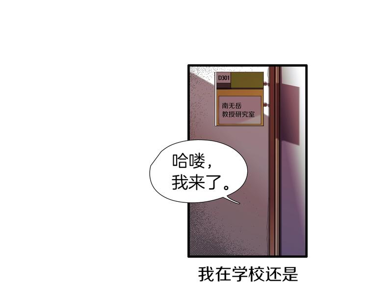 第56话 龙的气息4