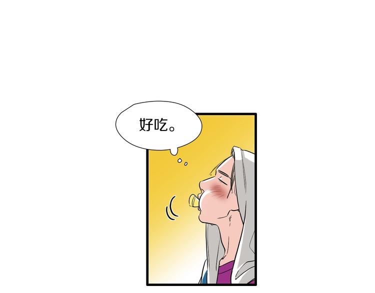 第4话 果然很可爱68