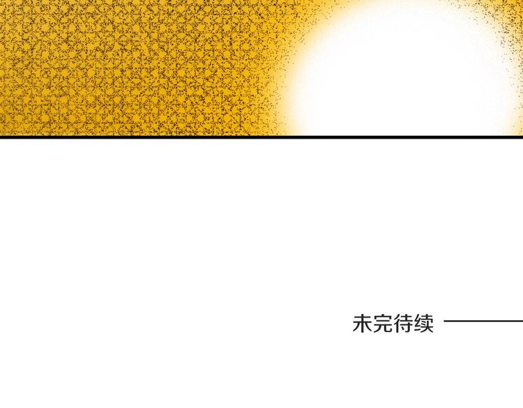 第4话 果然很可爱85
