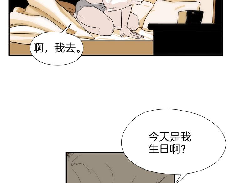 第0+1话 魔法生效！59
