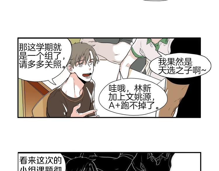 第0+1话 魔法生效！110