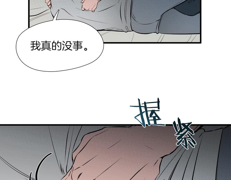 完结话 等你哦54