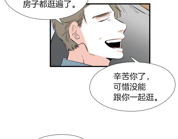 完结话 等你哦23