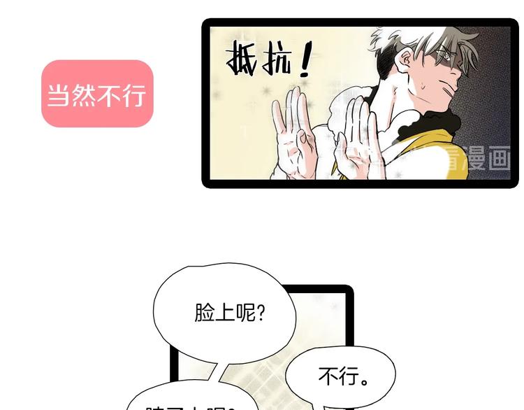 序章 沦陷在他的拥抱里14