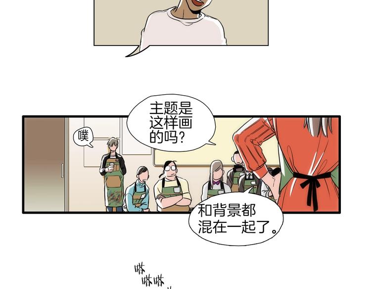 第4话 果然很可爱53