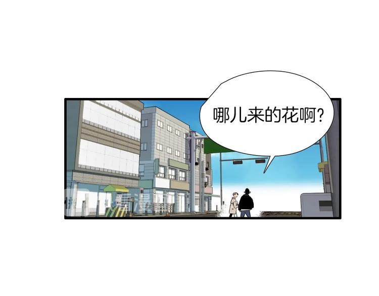 第59话 那就公开吧6