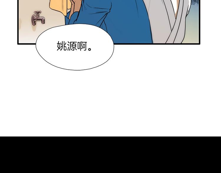 第0+1话 魔法生效！25
