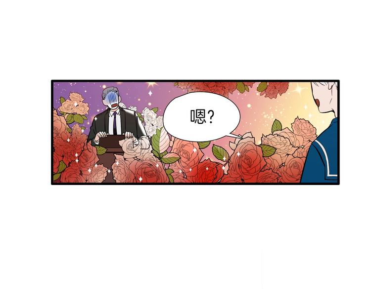 第55话 以爲我还会被骗吗？37