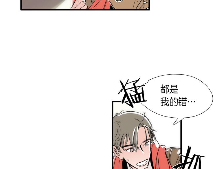 第6话  都是我主动的！67