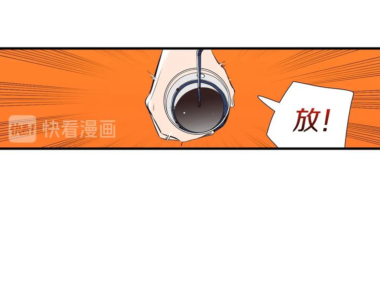 第56话 龙的气息24