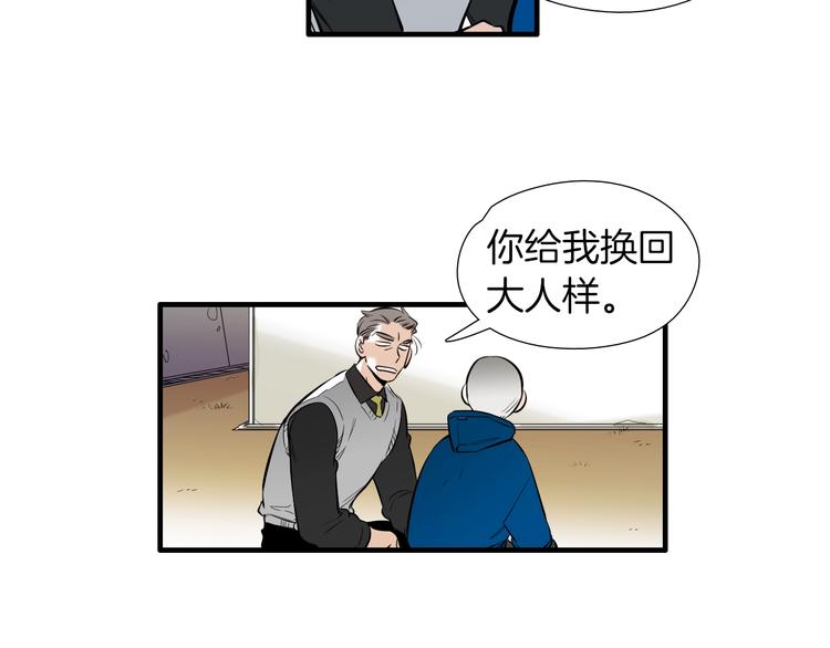 第58话 亲口说的原因15