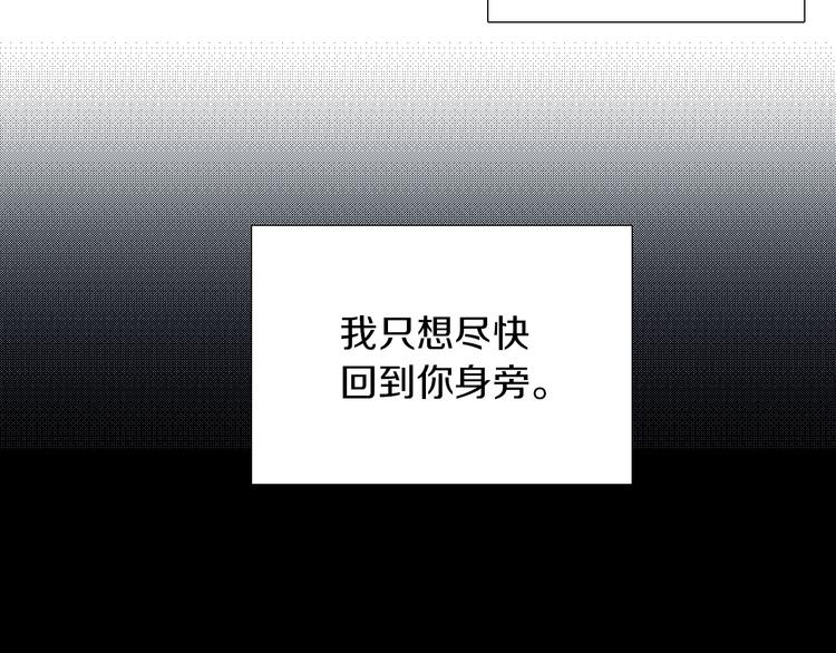 第57话 死亡59
