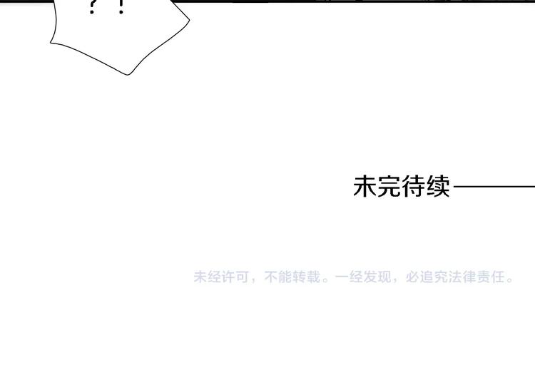 第0+1话 魔法生效！152