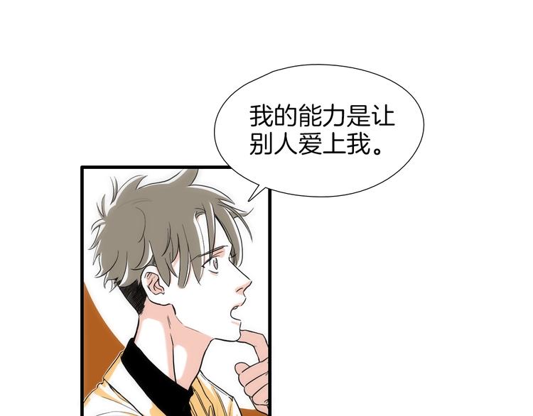 第3话 摸胸魔法35