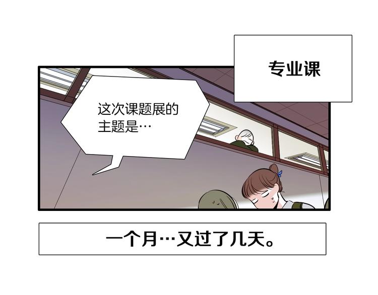 第55话 以爲我还会被骗吗？43