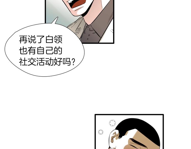 第59话 那就公开吧35