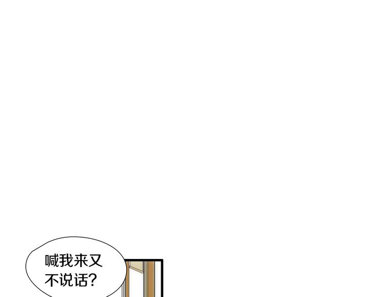 第3话 摸胸魔法3