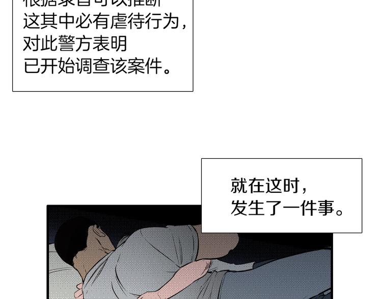 完结话 等你哦53