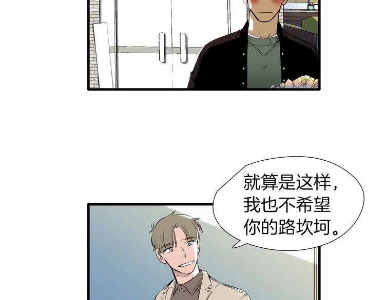 第59话 那就公开吧31