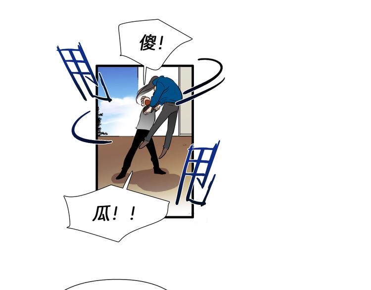 第58话 亲口说的原因21