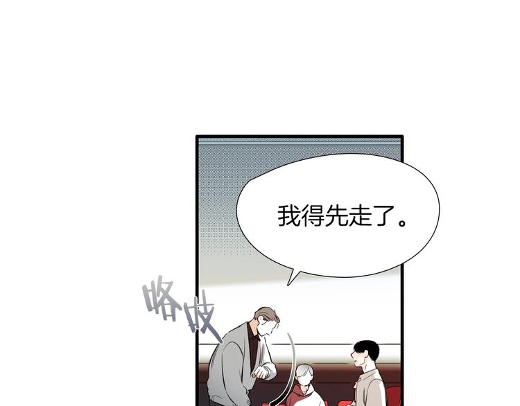 第56话 龙的气息36