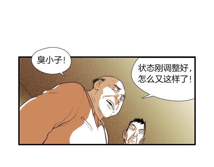 第3话 摸胸魔法26