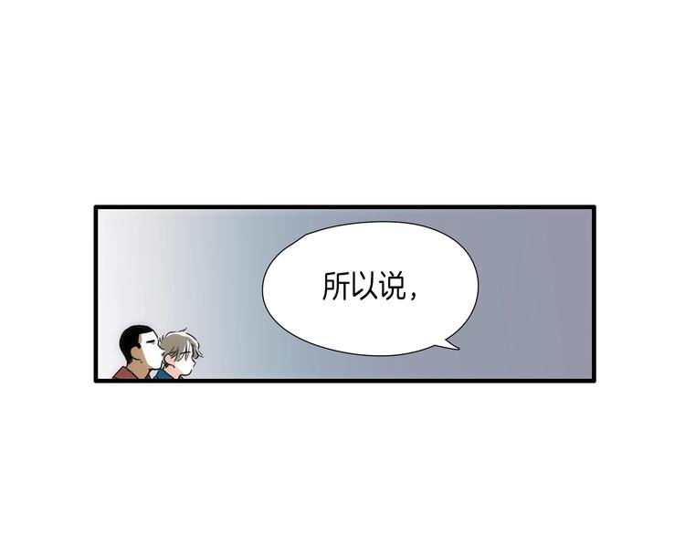 第8话 不正经的叔叔59