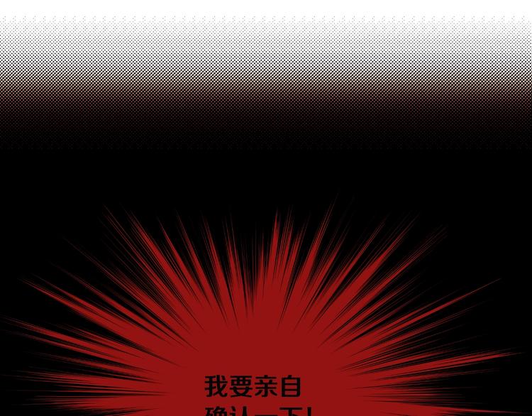 第56话 龙的气息70