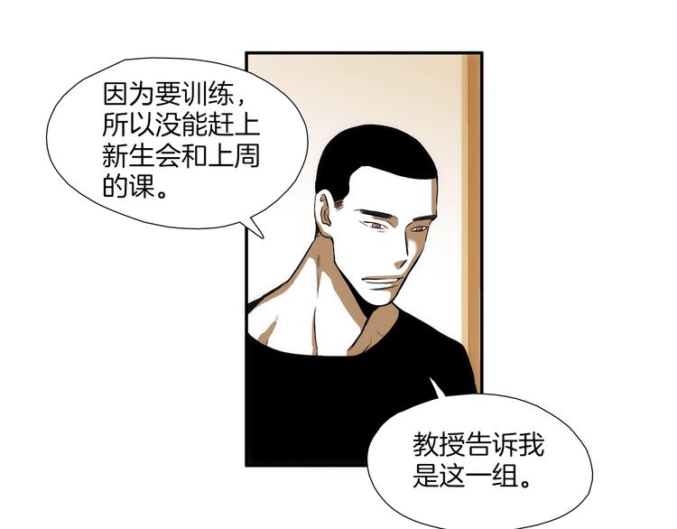 第0+1话 魔法生效！109