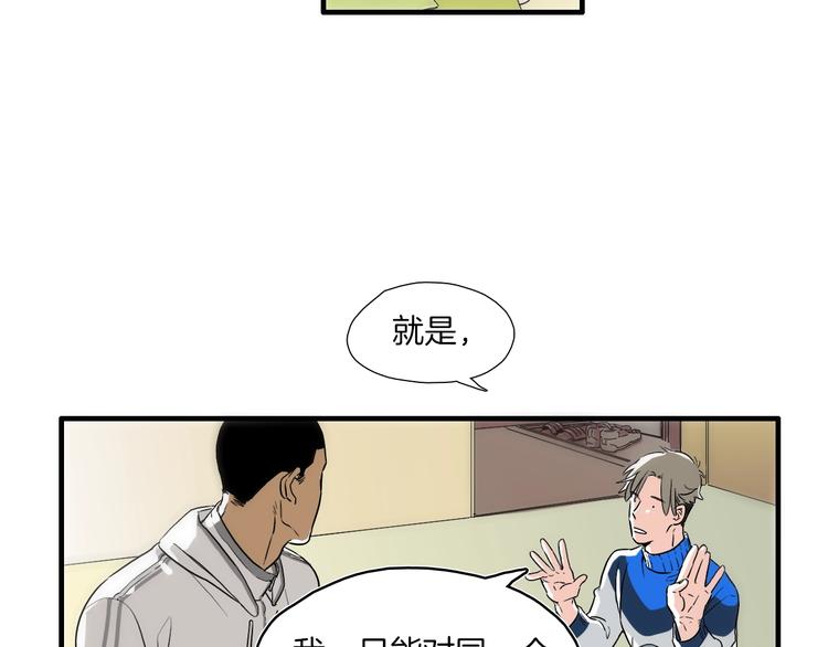 第4话 果然很可爱24