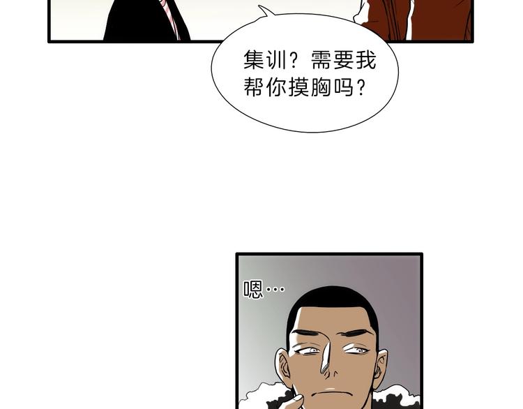 第5话 屋里的男人是？13