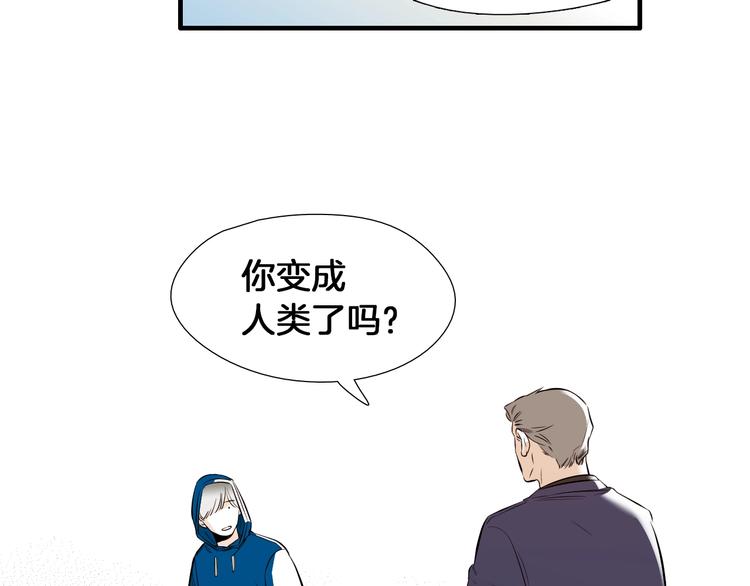 第57话 死亡38