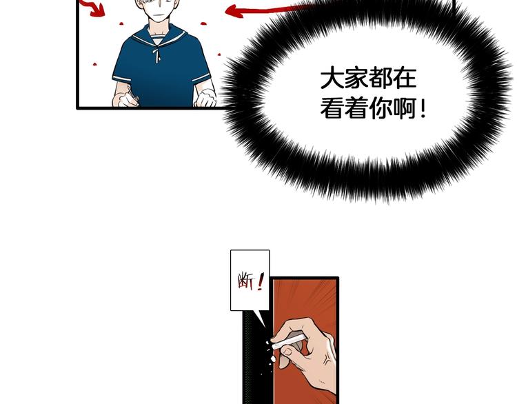 第55话 以爲我还会被骗吗？27