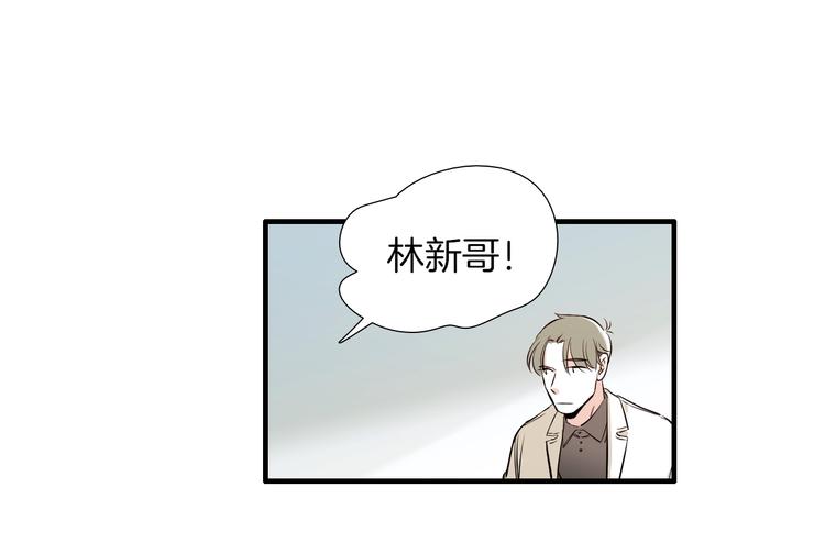第59话 那就公开吧58