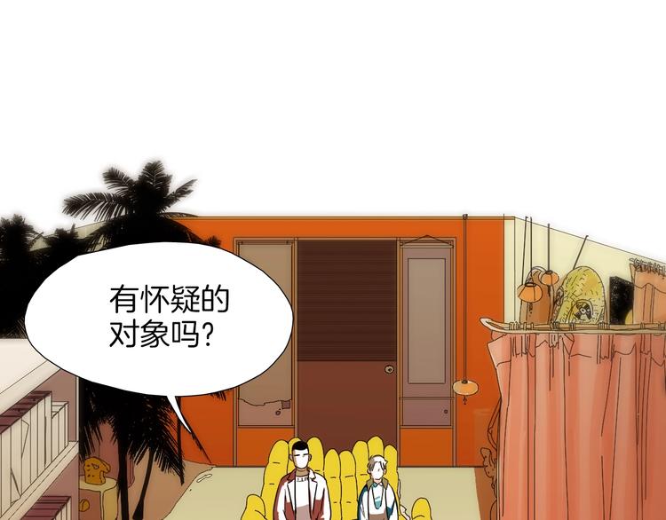 第0+1话 魔法生效！29