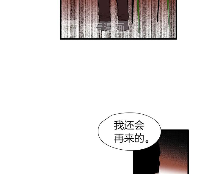 第55话 以爲我还会被骗吗？63