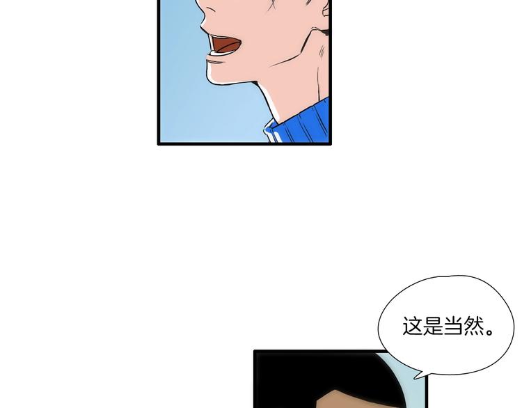 第4话 果然很可爱33