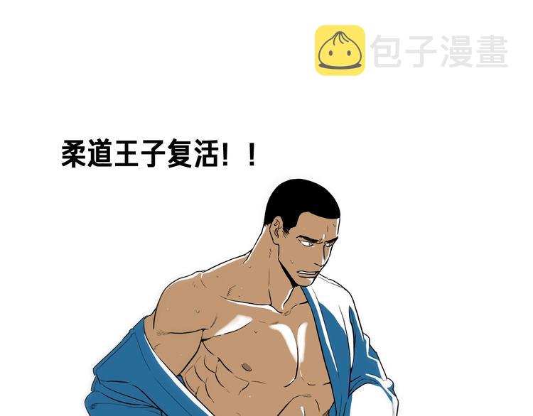 第4话 果然很可爱3