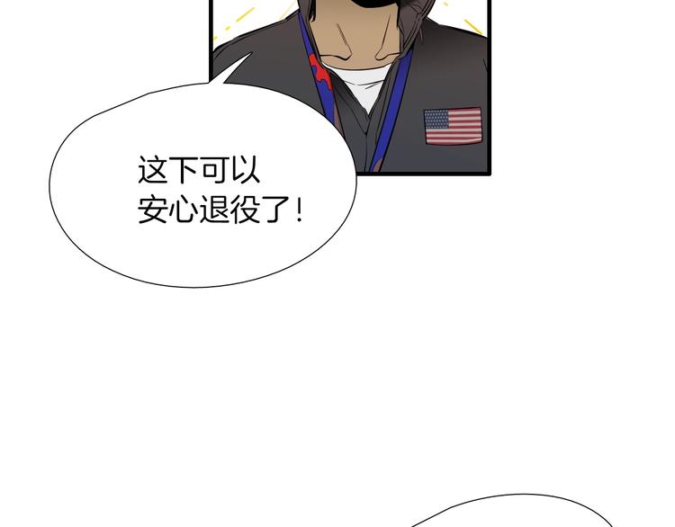 完结话 等你哦67