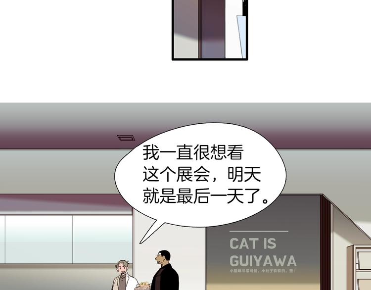 第59话 那就公开吧55