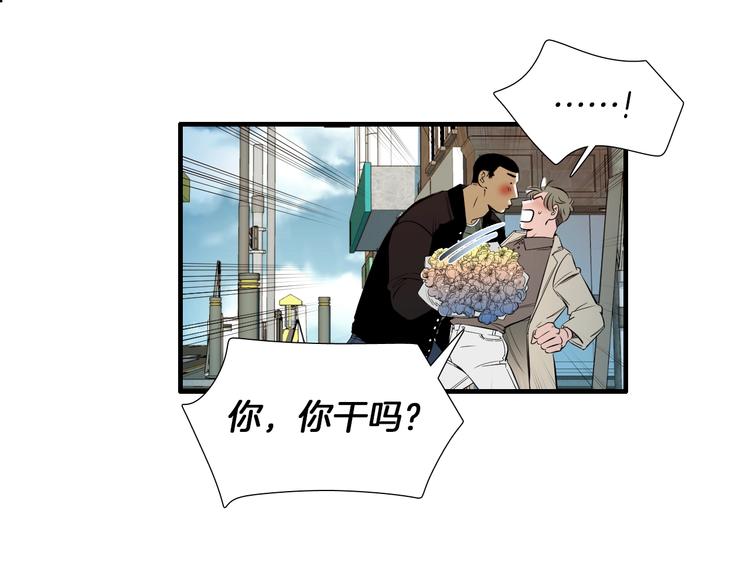 第59话 那就公开吧20