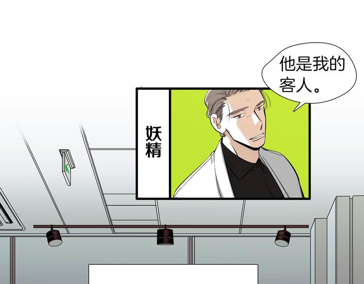 第56话 龙的气息20