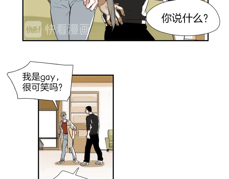 第0+1话 魔法生效！137