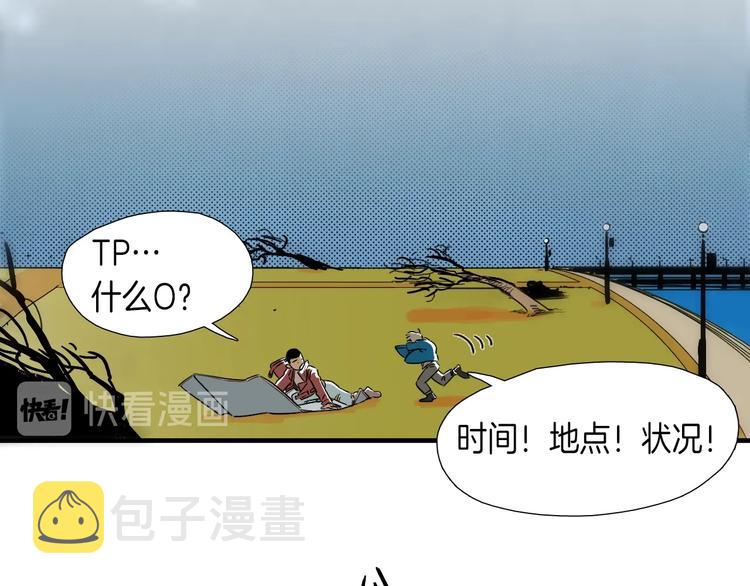 第7话 祝你们玩得开心58