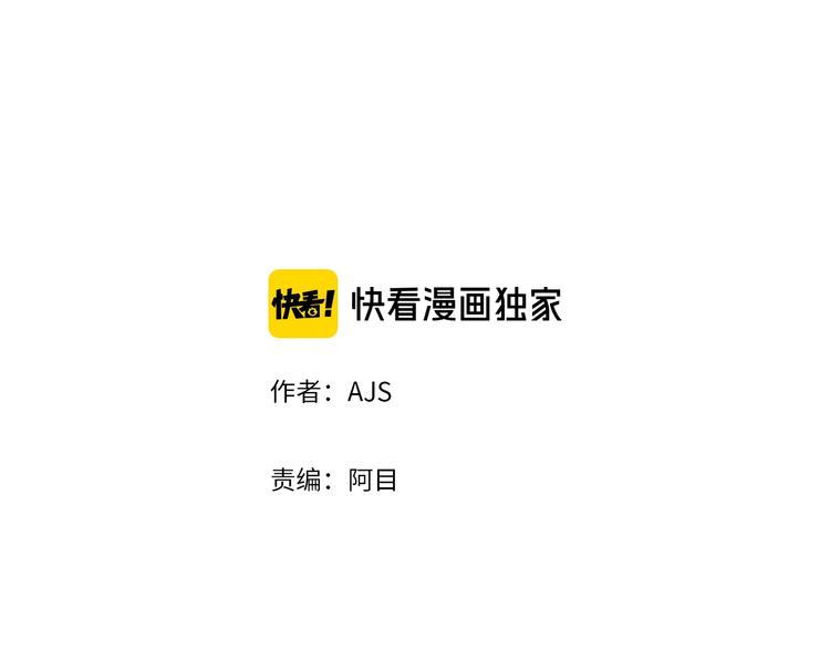 第55话 以爲我还会被骗吗？1