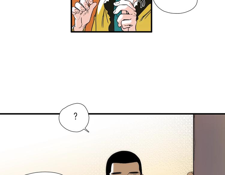 第5话 屋里的男人是？68